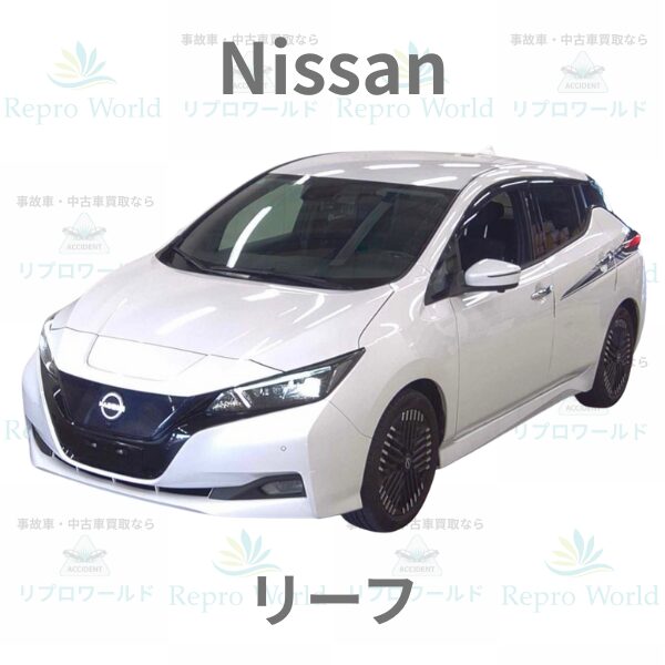日産 リーフ(信頼性の評価)